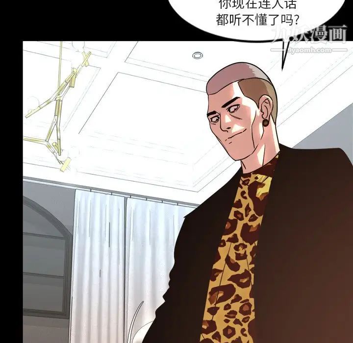 今天有空吗？第49话