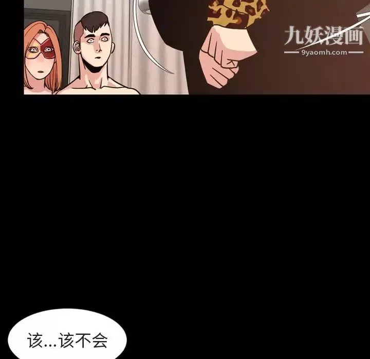 今天有空嗎？第49话