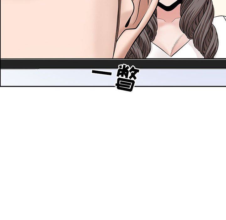 我老公是雙胞胎第38話