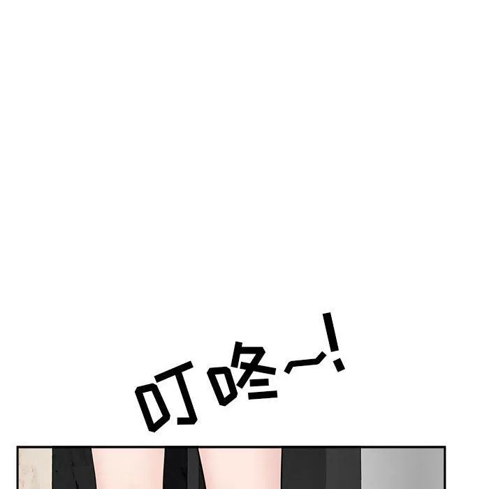 我老公是雙胞胎第38話