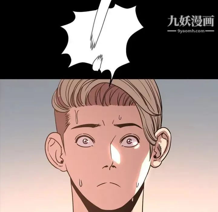 今天有空吗？-第49话 - 图片 54