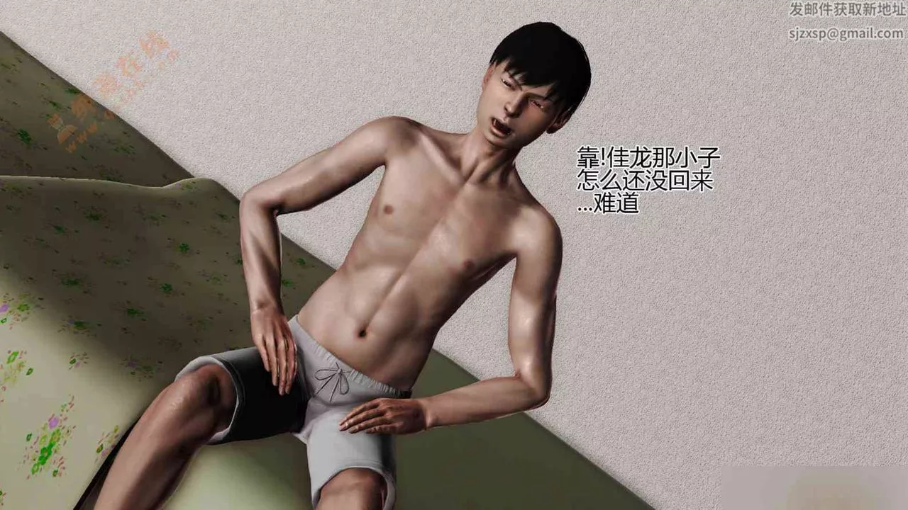 [3D]暴露老妈之程老师篇-第06话 - 图片 90