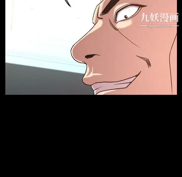 今天有空吗？第49话