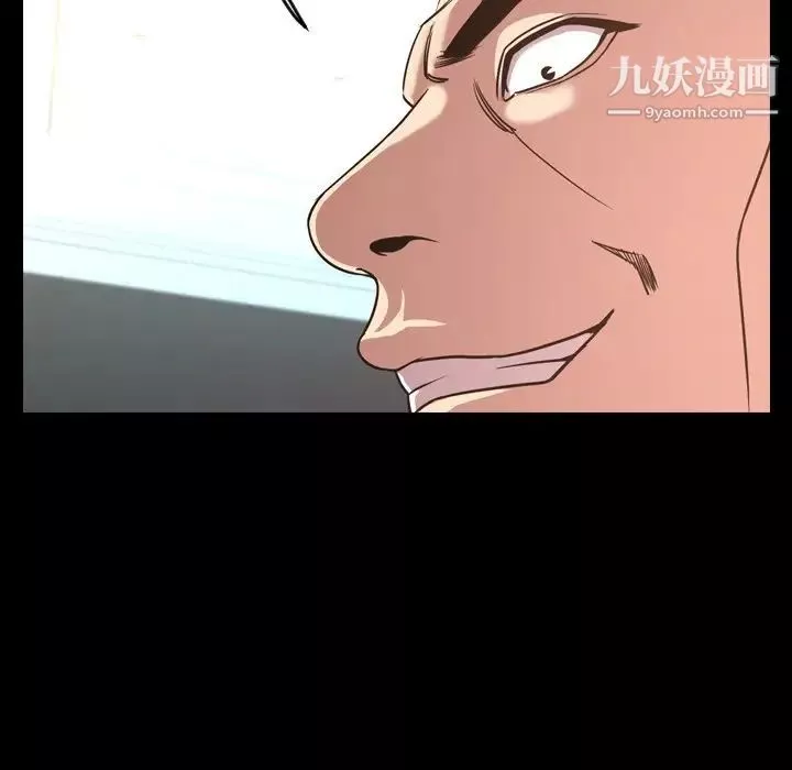 今天有空吗？-第49话 - 图片 60