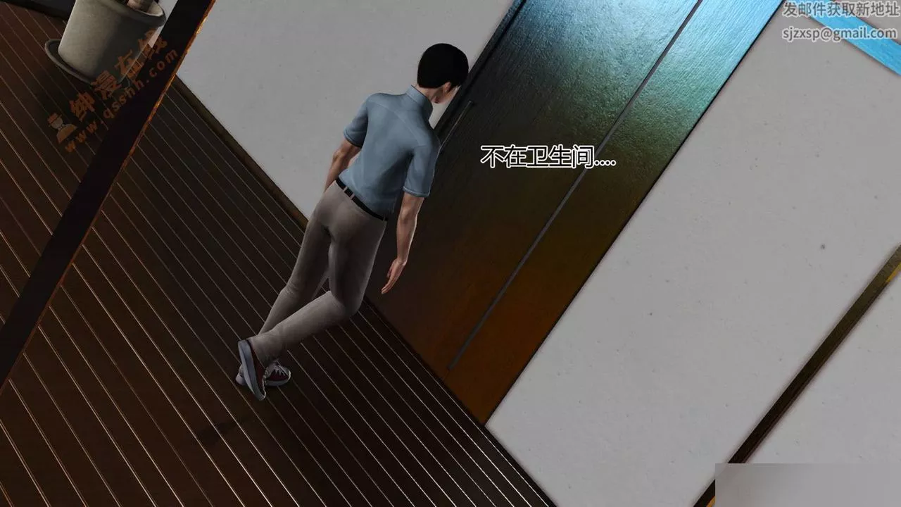 [3D]暴露老媽之程老師篇第06話
