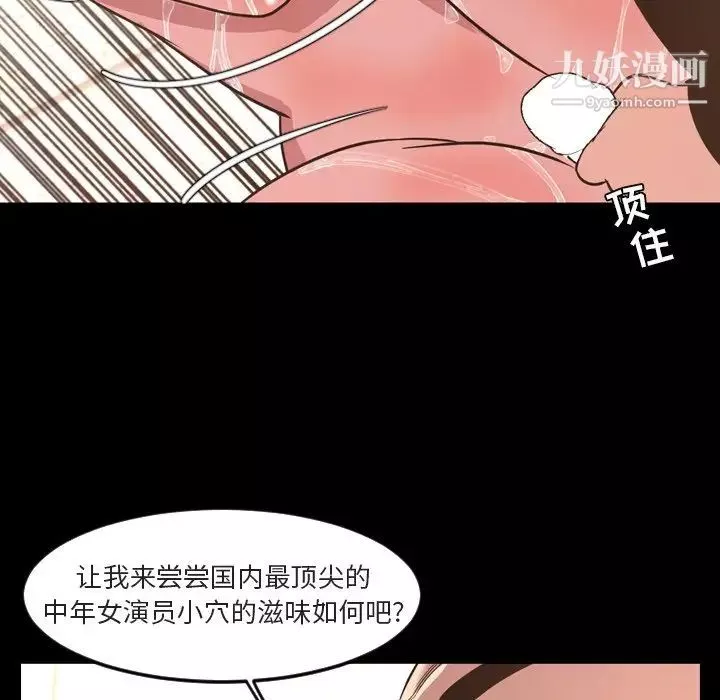 今天有空嗎？第49话