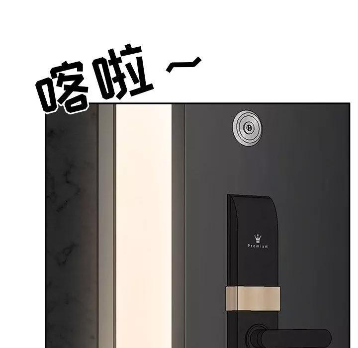 我老公是双胞胎-第38话 - 图片 93