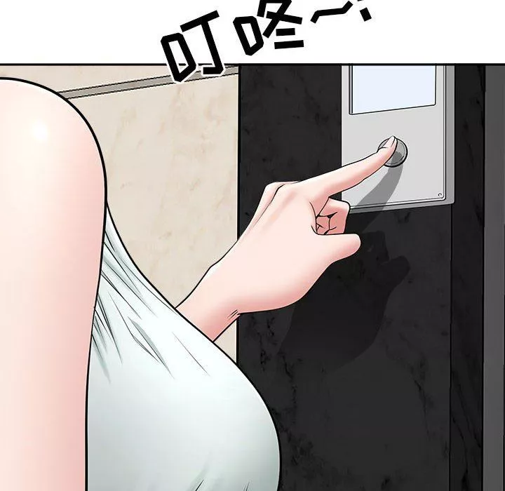 我老公是雙胞胎第38話