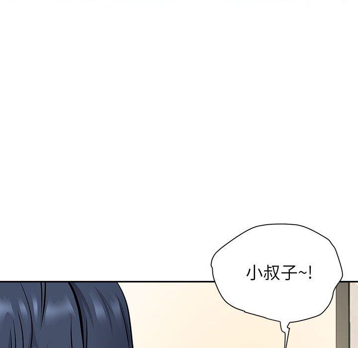 我老公是双胞胎第38话