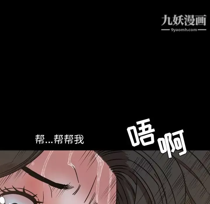 今天有空嗎？第49话