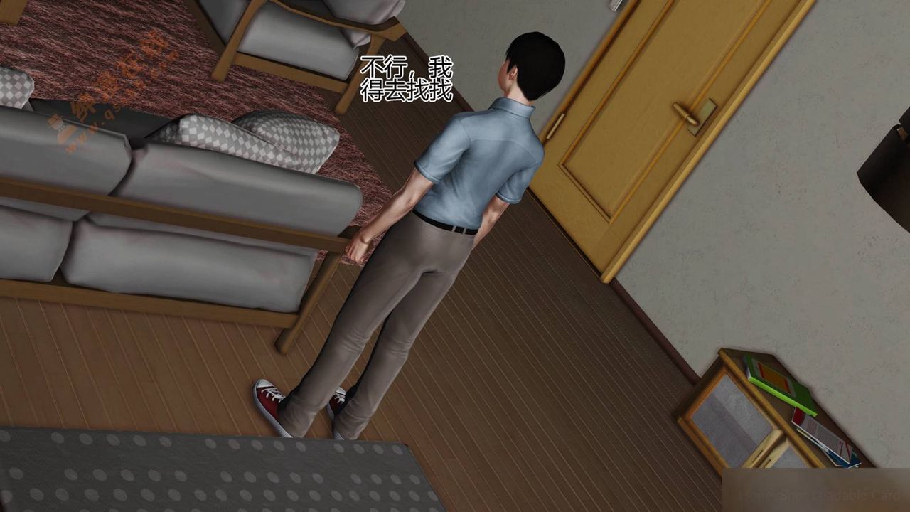 [3D]暴露老媽之程老師篇第06話