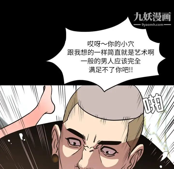 今天有空嗎?第49话