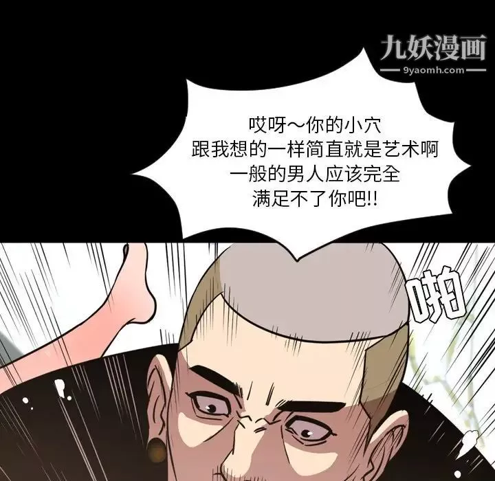 今天有空嗎？第49话