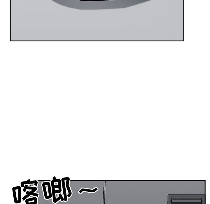 我老公是雙胞胎第38話