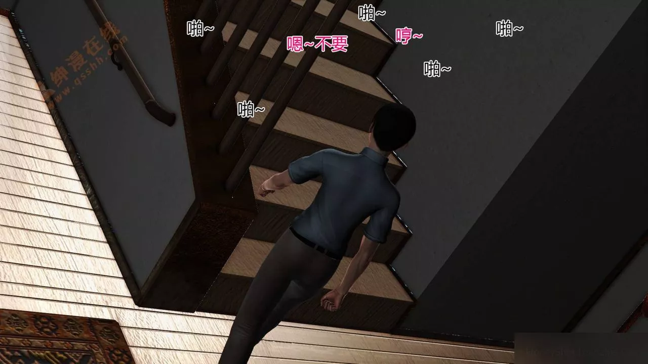 [3D]暴露老媽之程老師篇第06話