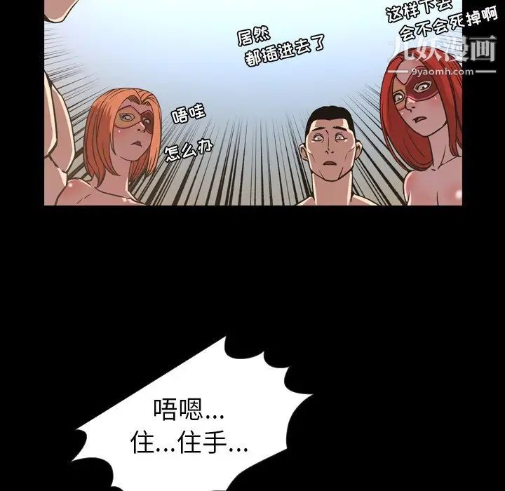 今天有空吗？第49话