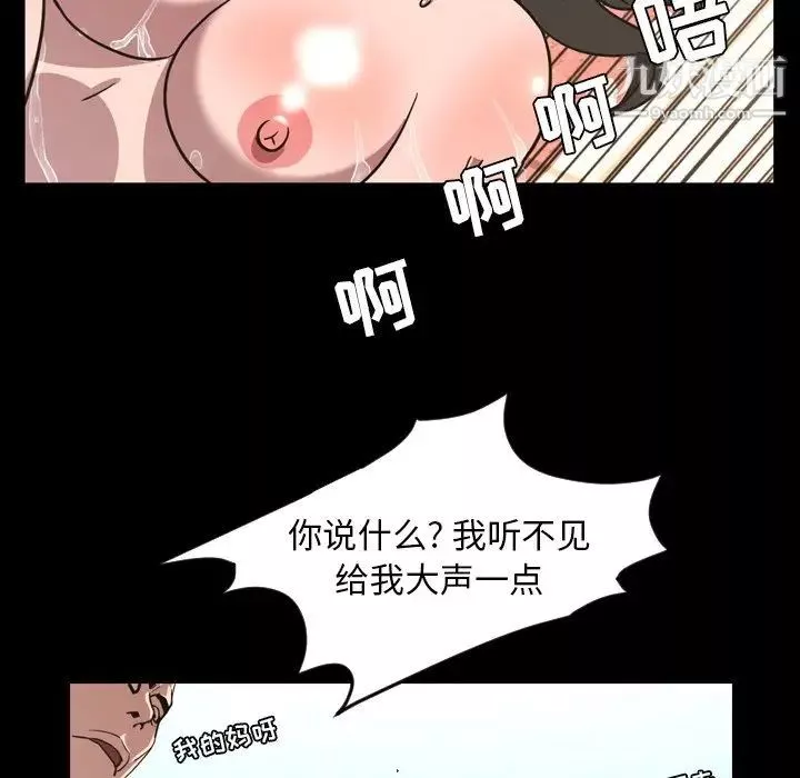 今天有空嗎？第49话