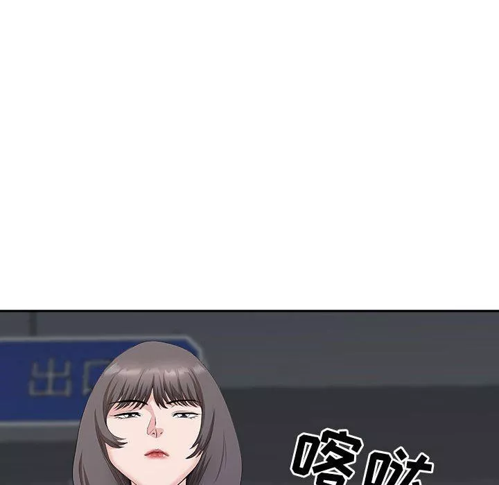 我老公是双胞胎-第38话 - 图片 114