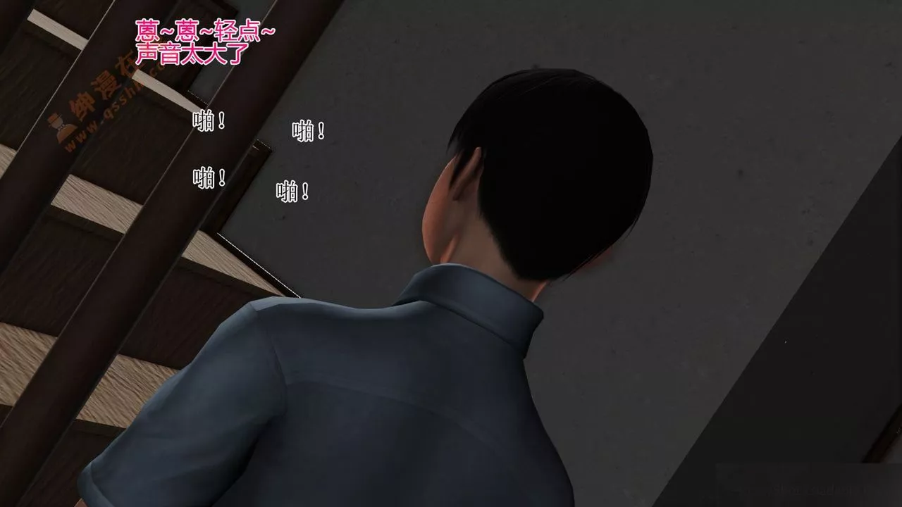 [3D]暴露老妈之程老师篇-第06话 - 图片 99