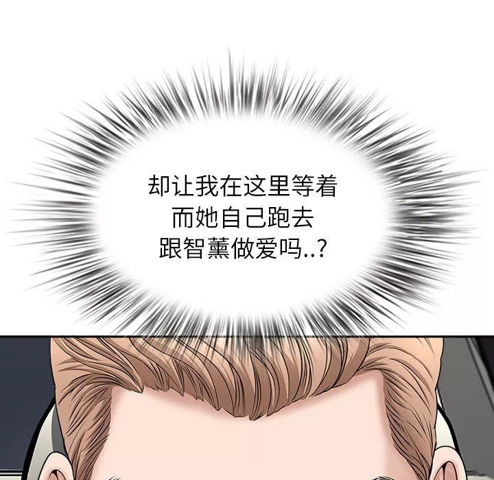 我老公是双胞胎-第38话 - 图片 120