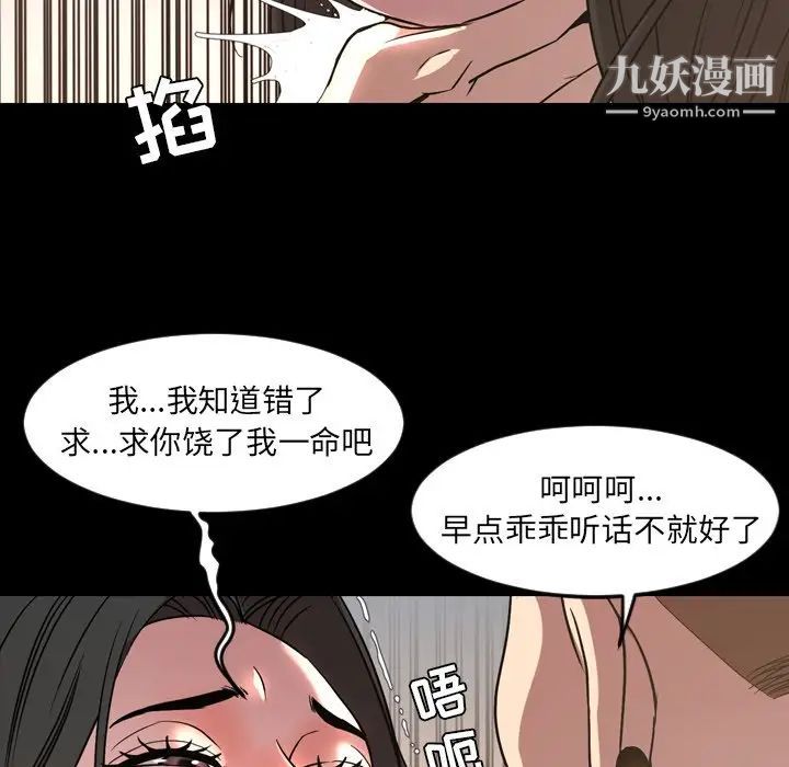 今天有空吗?第49话