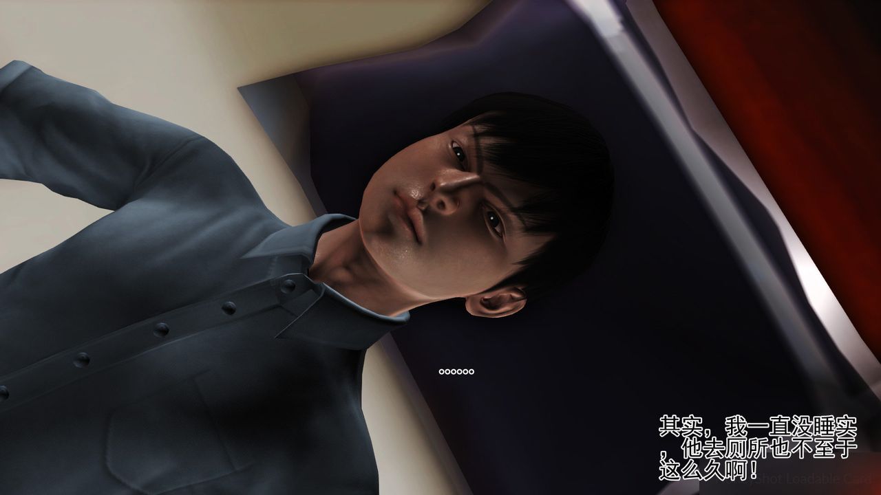 [3D]暴露老妈之程老师篇第07话