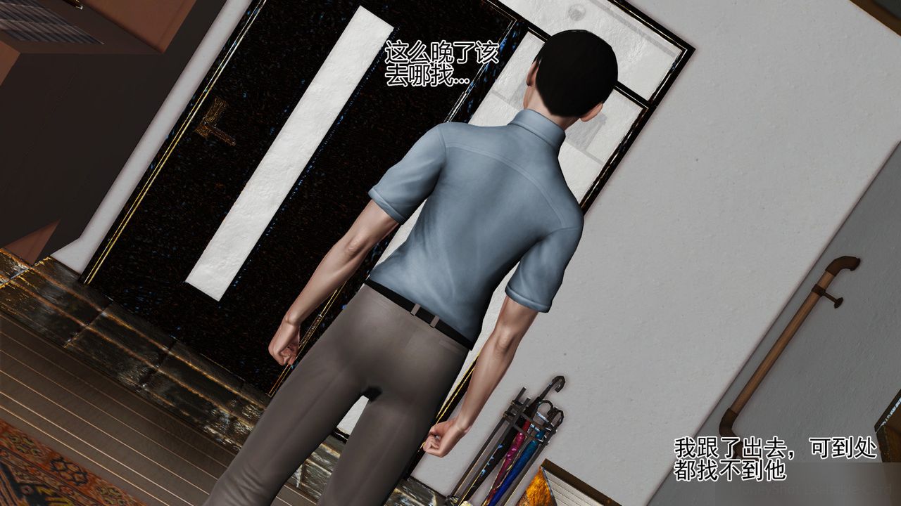 [3D]暴露老妈之程老师篇第07话