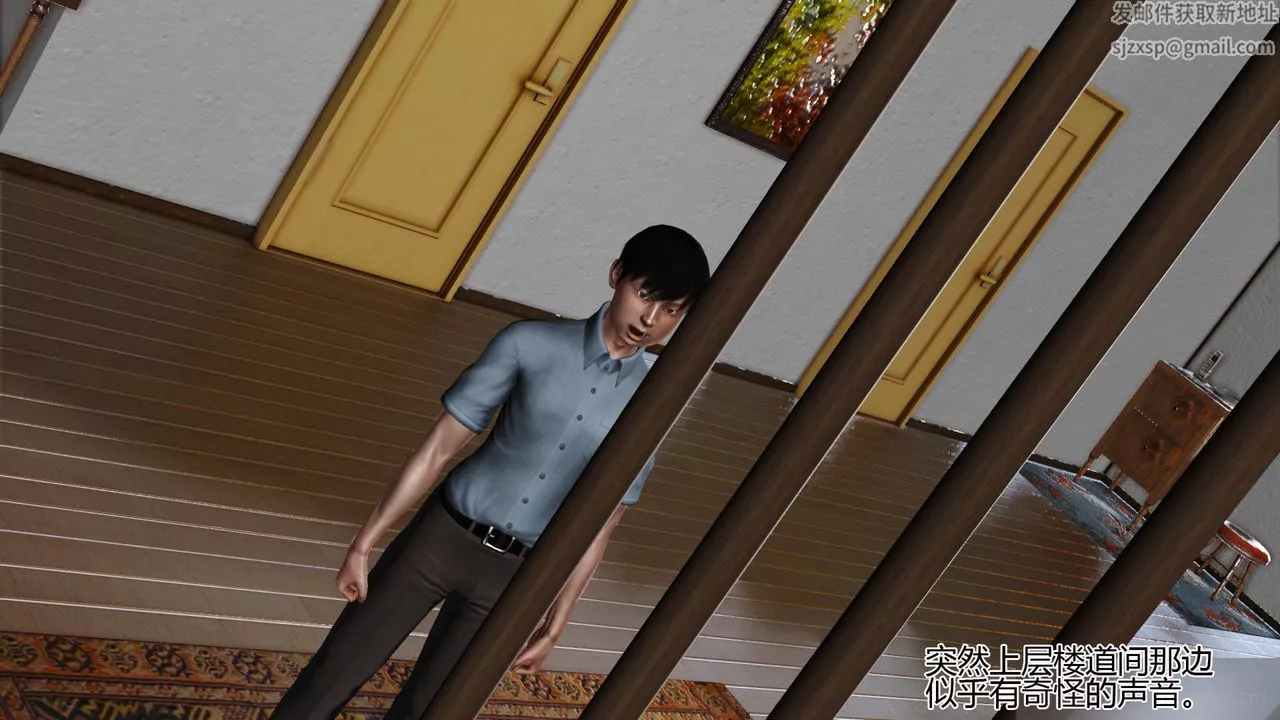[3D]暴露老妈之程老师篇-第07话 - 图片 6