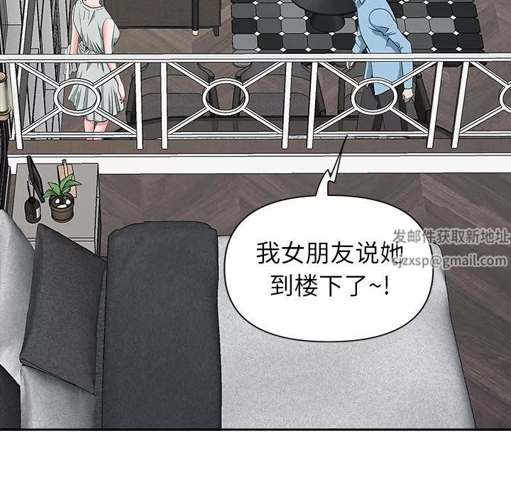 我老公是雙胞胎第38話