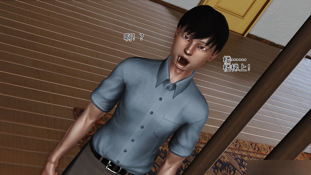 [3D]暴露老媽之程老師篇第07話