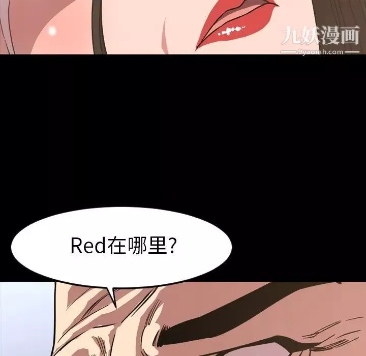 今天有空嗎？第49话