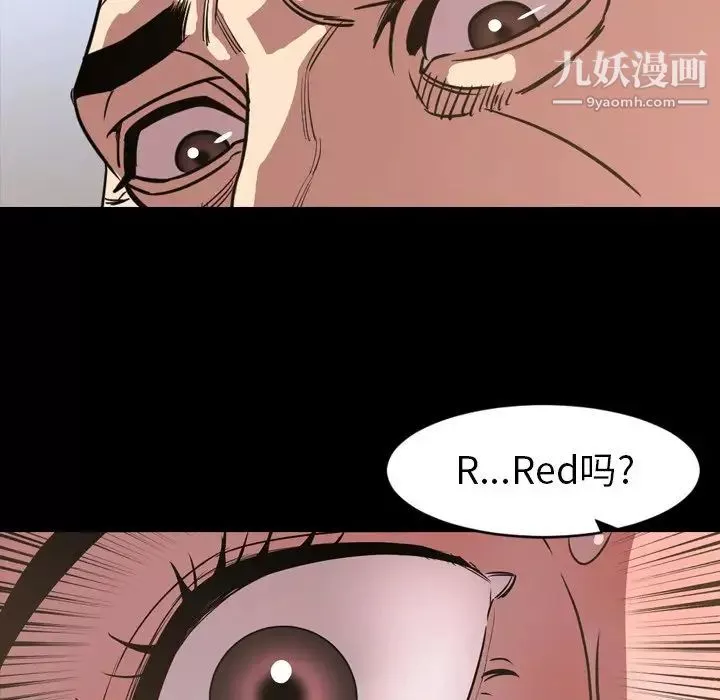 今天有空嗎？第49话