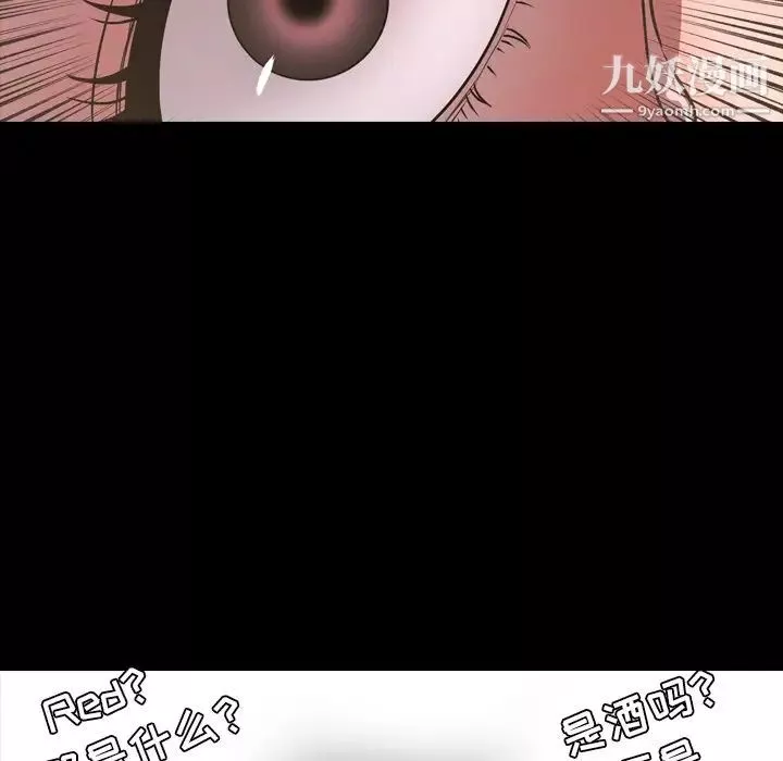 今天有空嗎？第49话