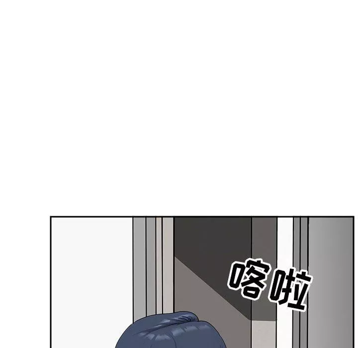 我老公是双胞胎-第38话 - 图片 143