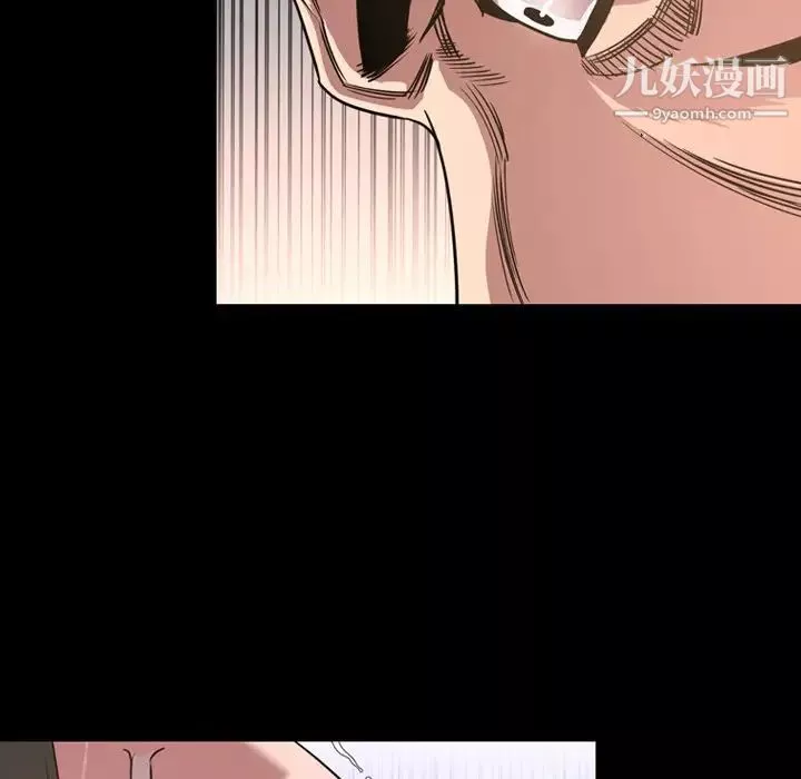 今天有空吗？-第49话 - 图片 93