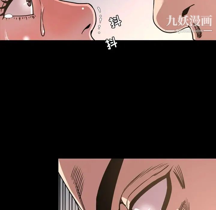 今天有空嗎?第49话