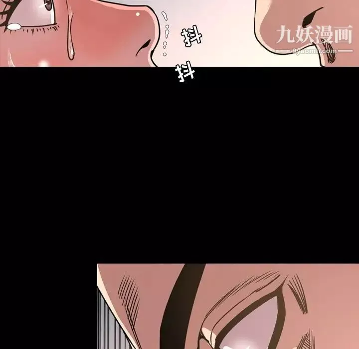 今天有空嗎？第49话