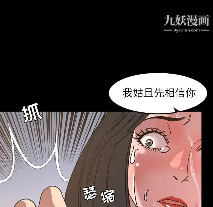 今天有空嗎？第49话