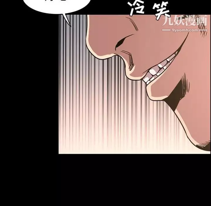今天有空嗎？第49话