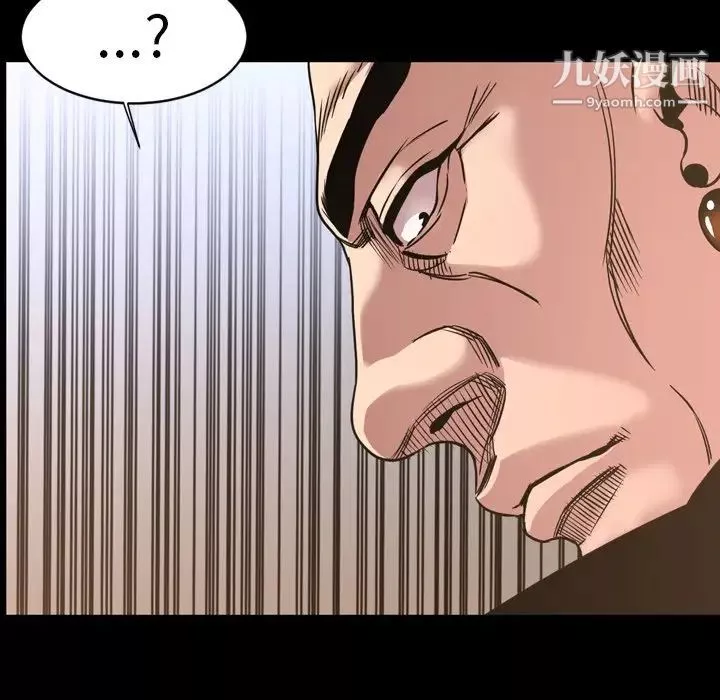 今天有空吗？-第49话 - 图片 101