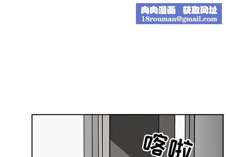 我老公是双胞胎第39话