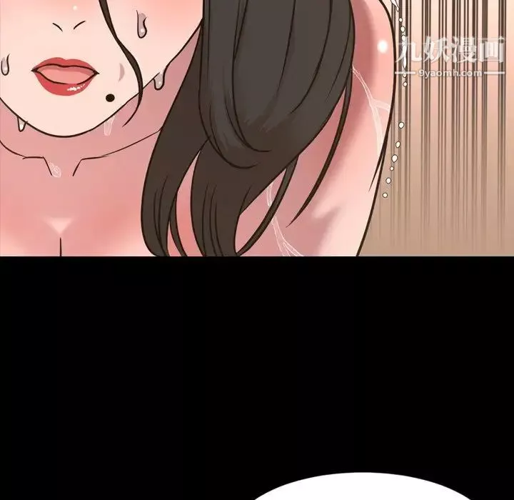 今天有空嗎？第49话