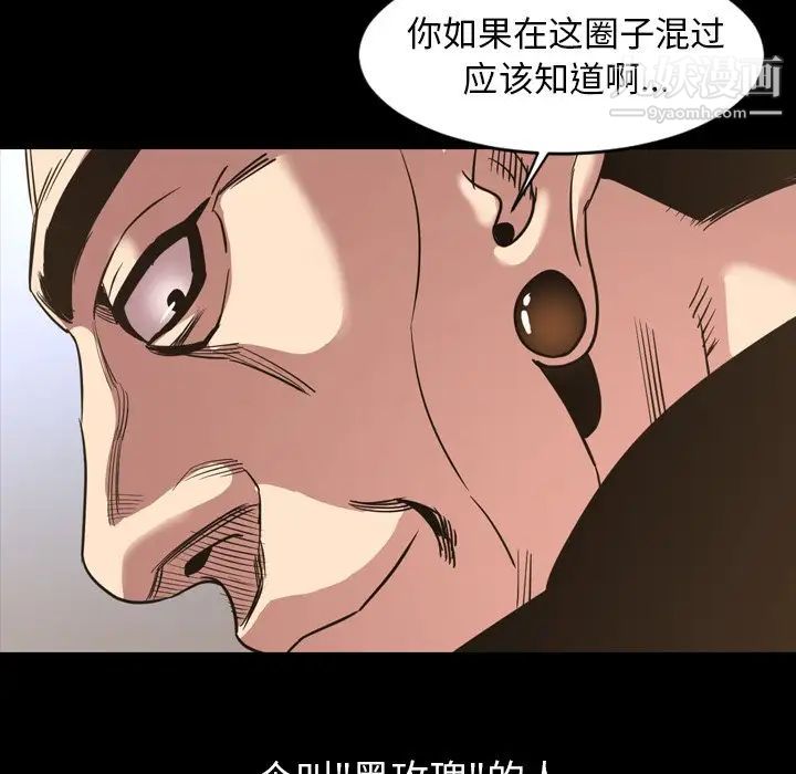 今天有空吗?第49话