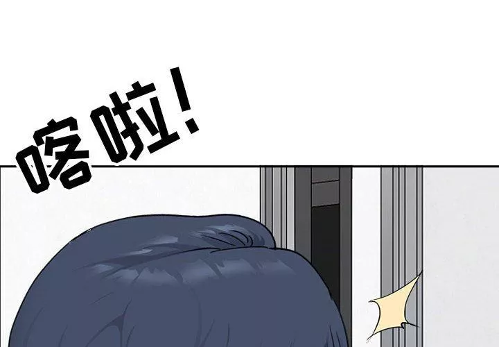我老公是雙胞胎第39話