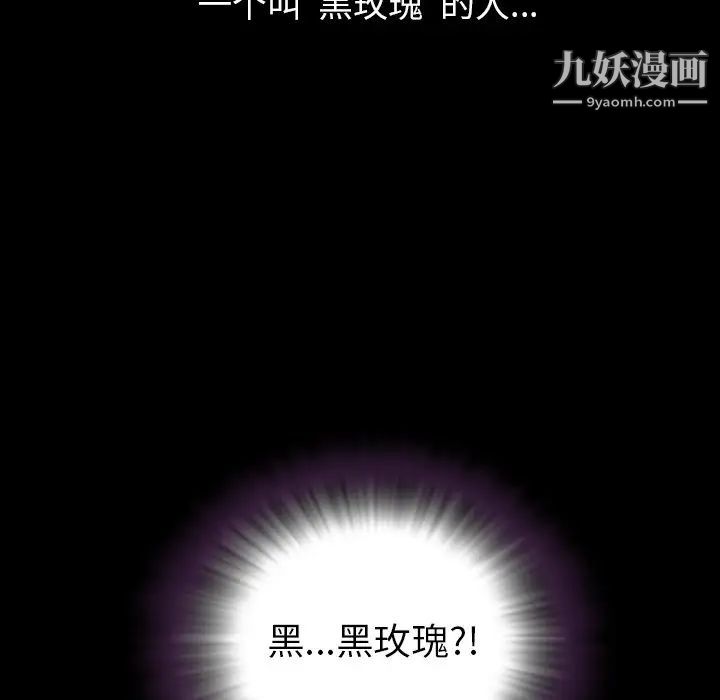 今天有空嗎？第49话