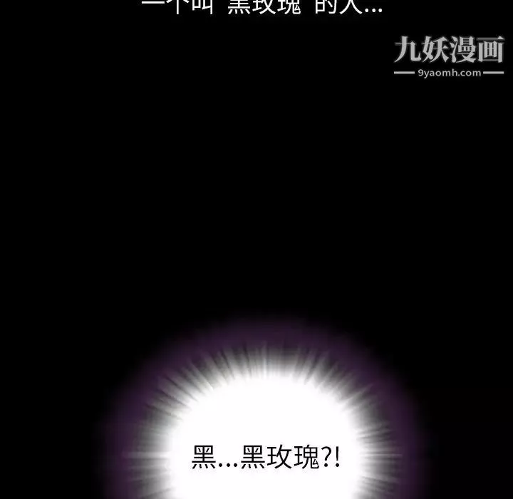 今天有空嗎？第49话