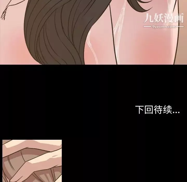 今天有空嗎？第49话