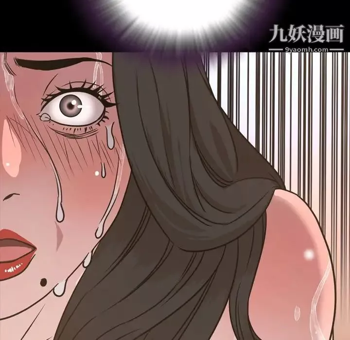 今天有空吗？-第49话 - 图片 106