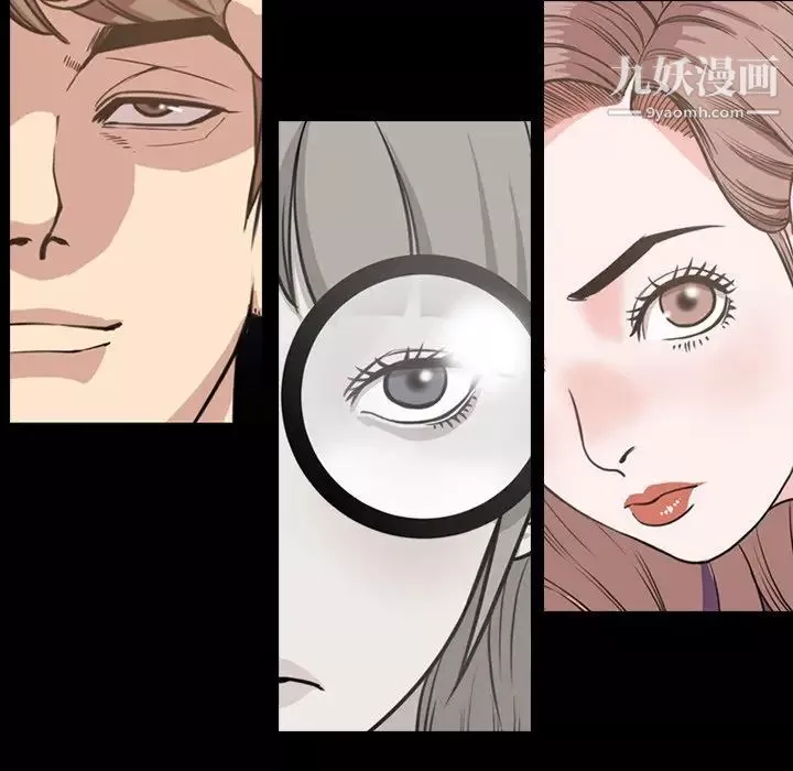 今天有空嗎？第49话