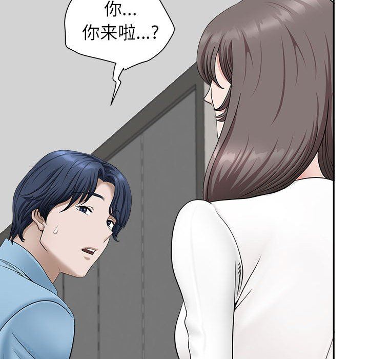 我老公是双胞胎第39话